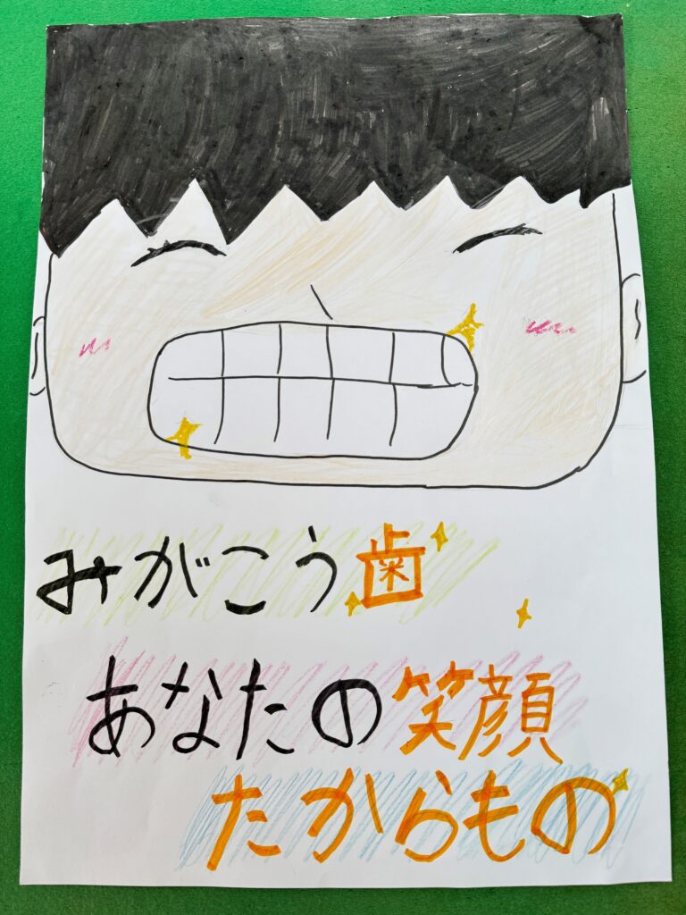 令和7年度ポスター_一枝小学校_西村優花様