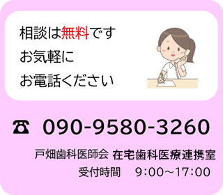 2020年版　日本人の食事摂取基準