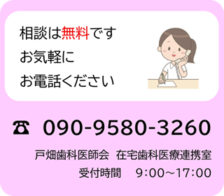 2020年版　日本人の食事摂取基準