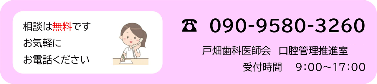 2020年版　日本人の食事摂取基準