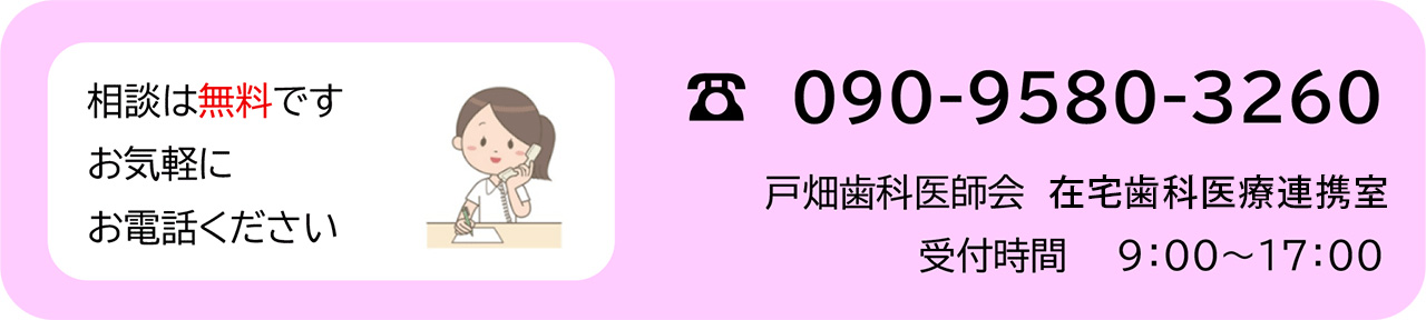 2020年版　日本人の食事摂取基準