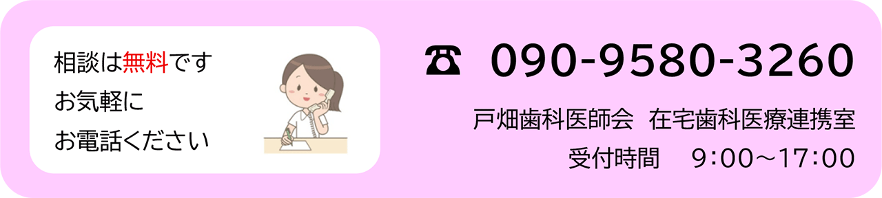 2020年版　日本人の食事摂取基準